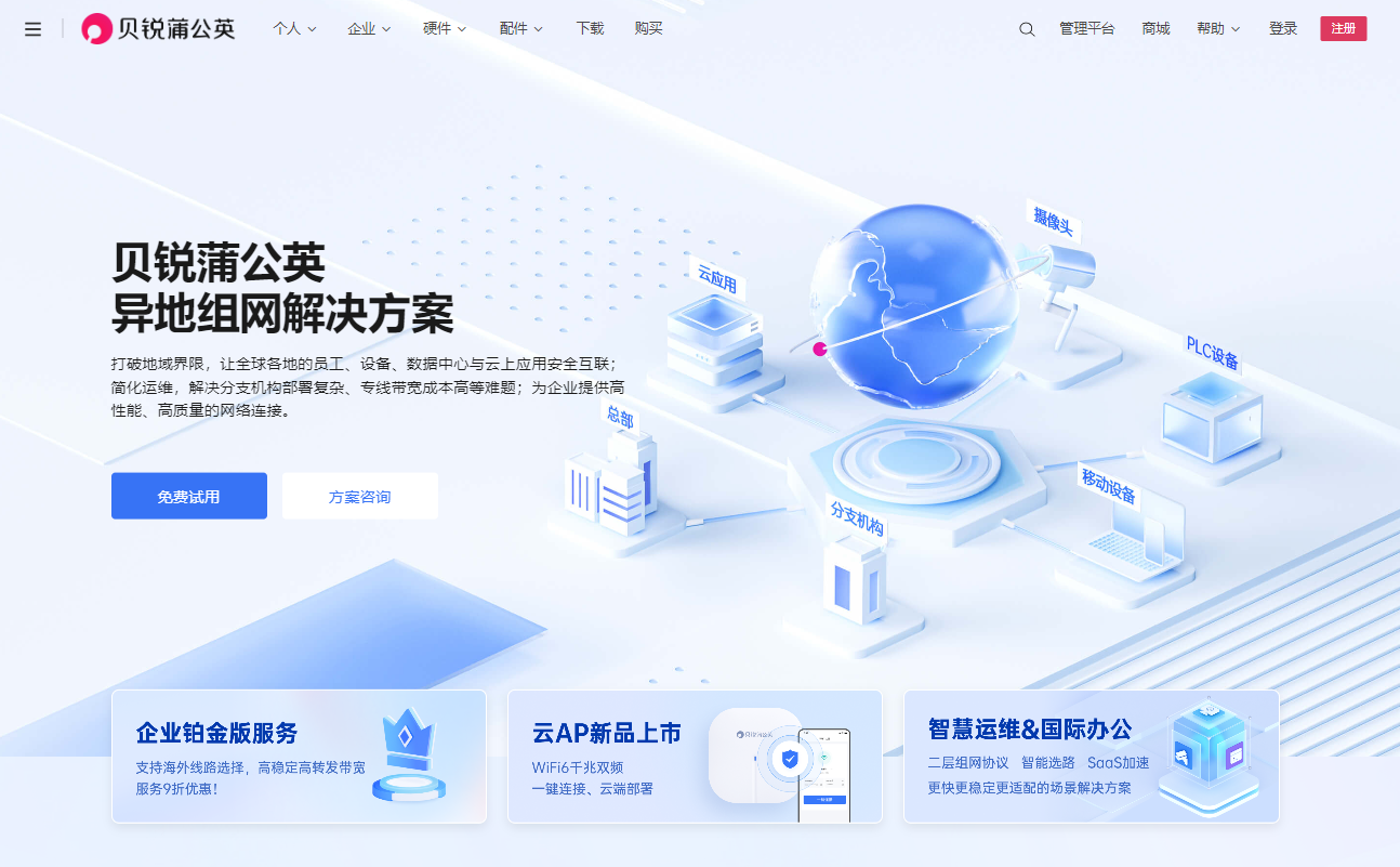 图片alt