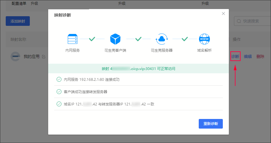 图片alt