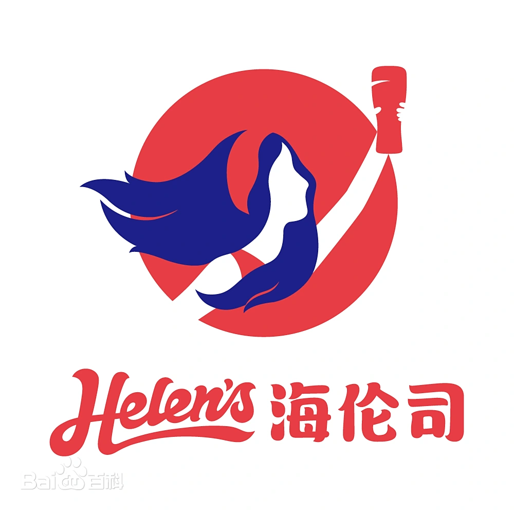 Helens海伦司