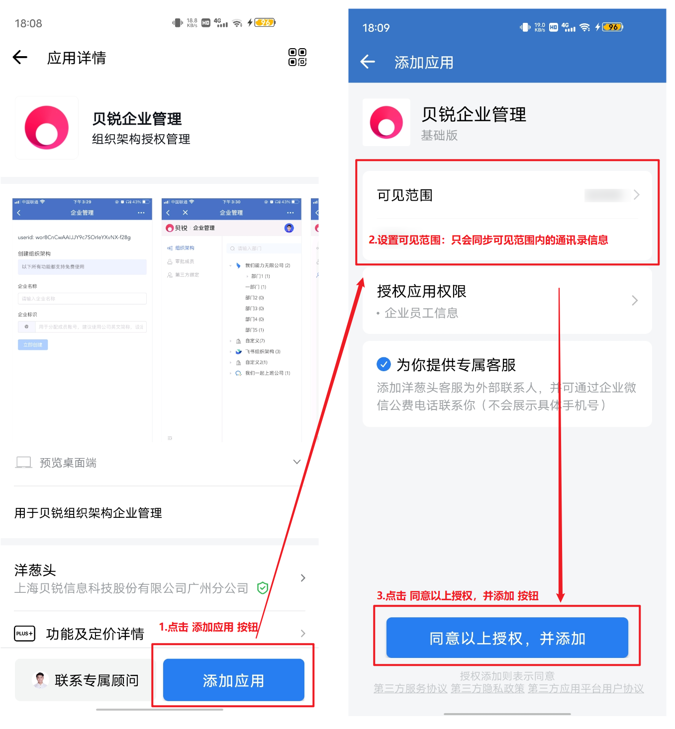 图片alt