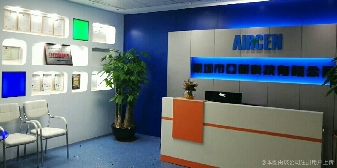 深圳市亚新科技有限公司