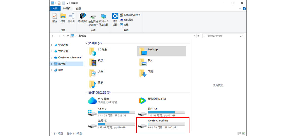 图片alt