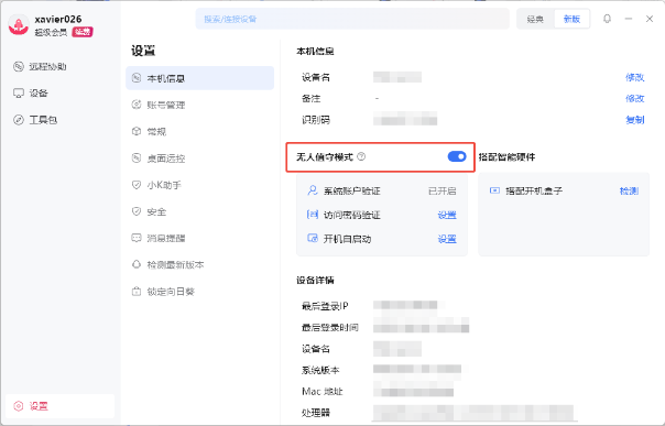图片alt