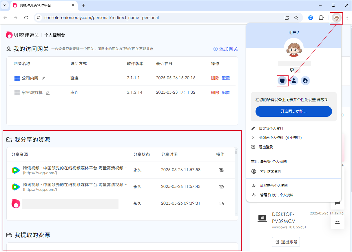 图片alt