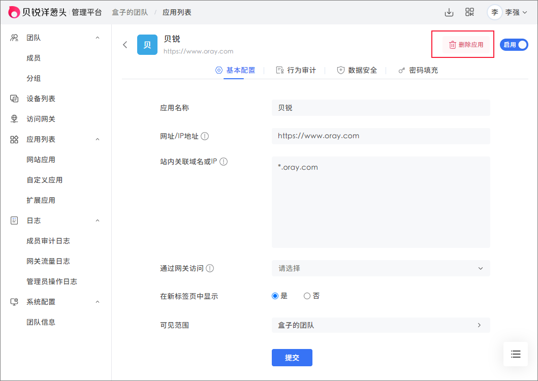 图片alt