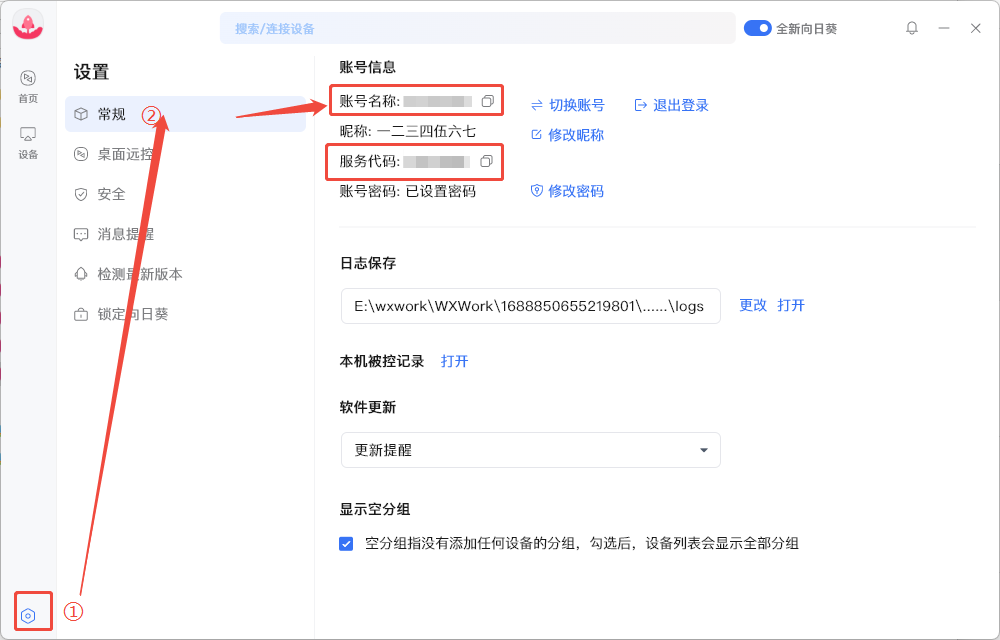 图片alt