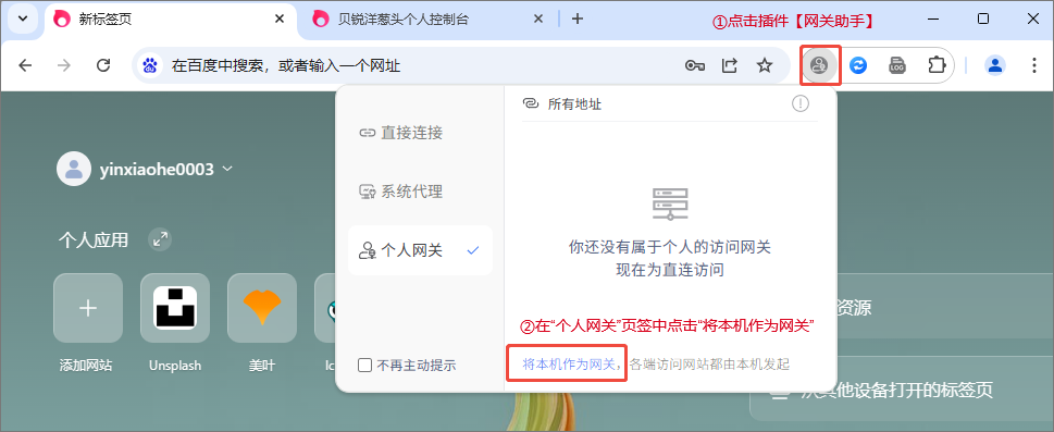 图片alt