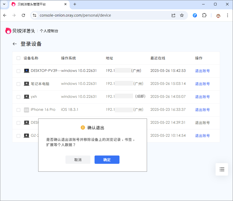 图片alt