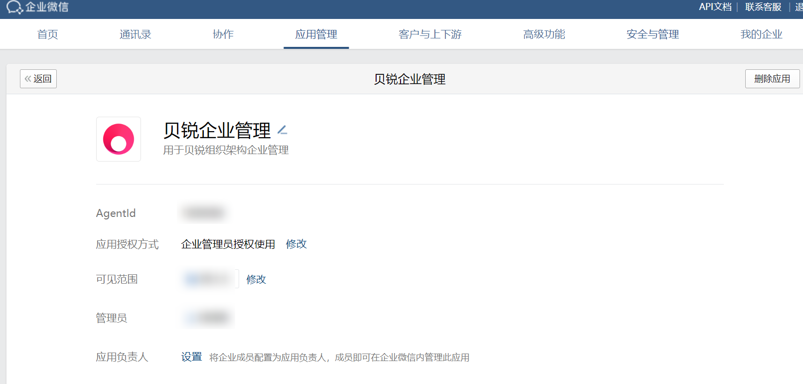 图片alt