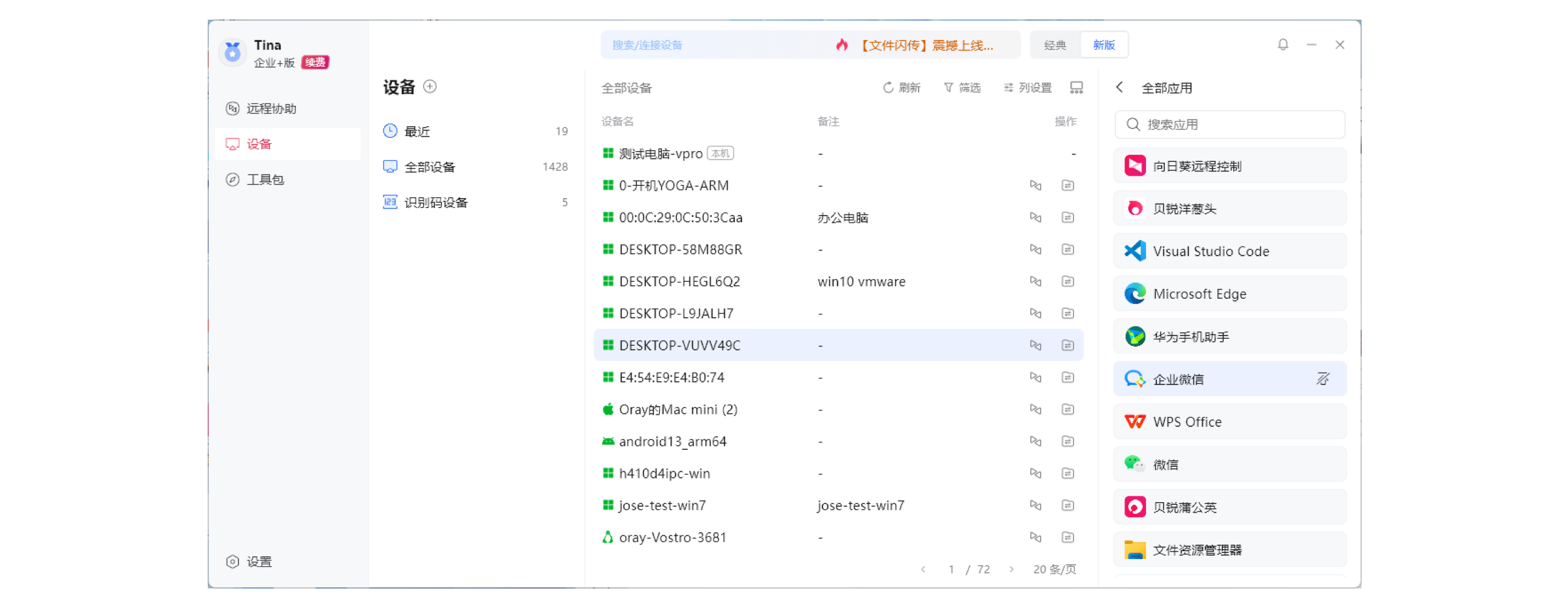 图片alt