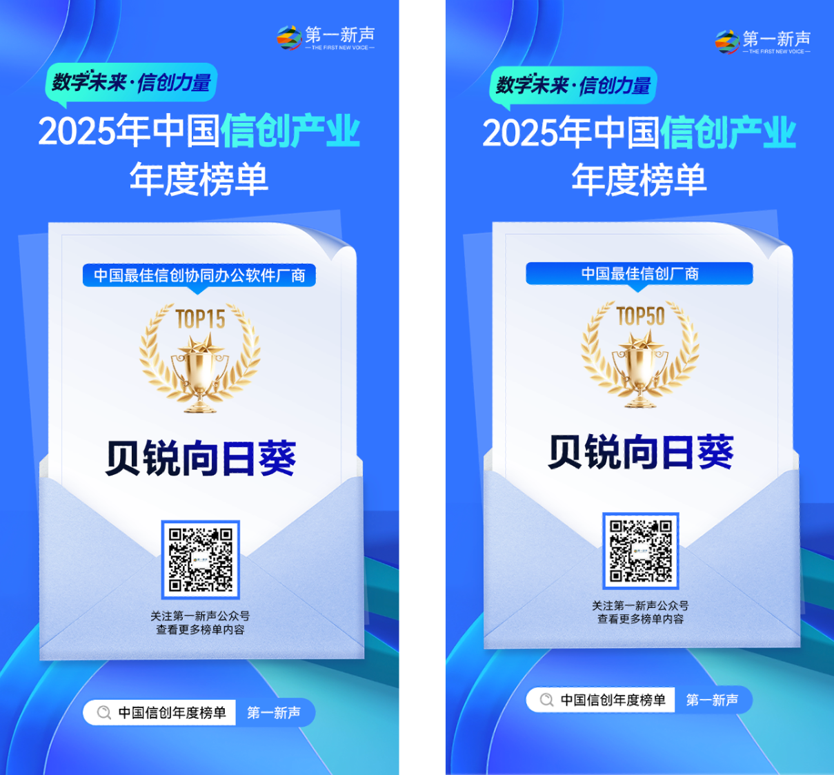 图片alt