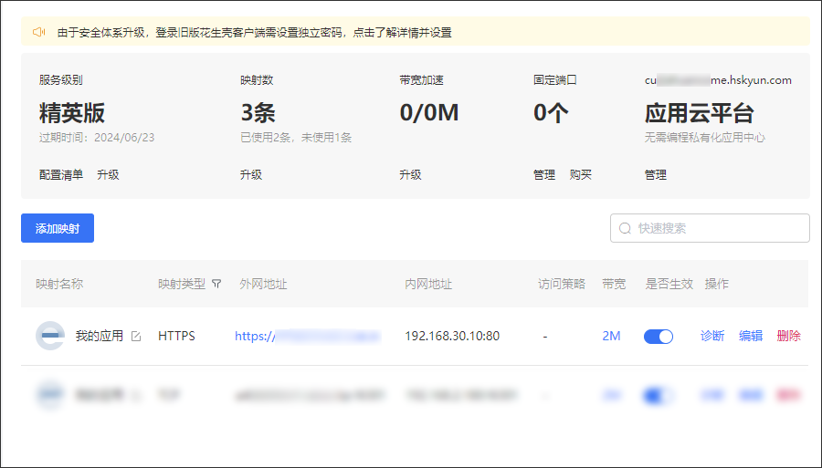 图片alt