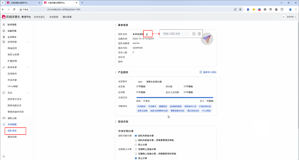 图片alt
