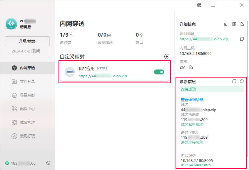 图片alt