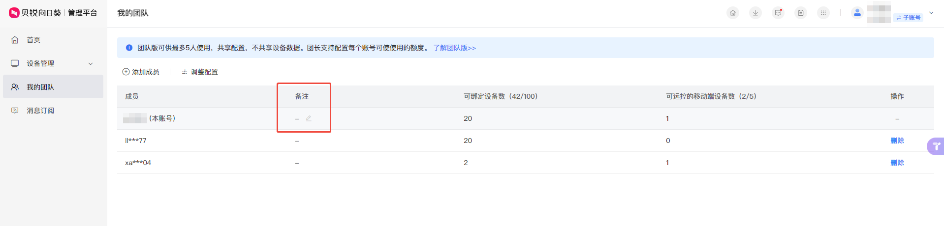图片alt