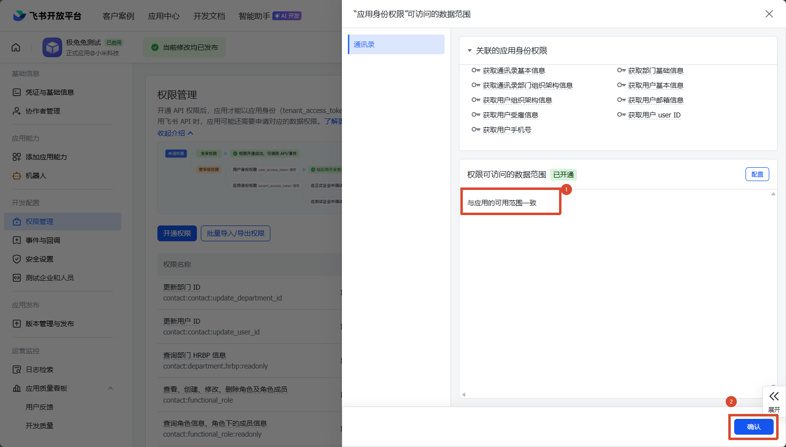 图片alt