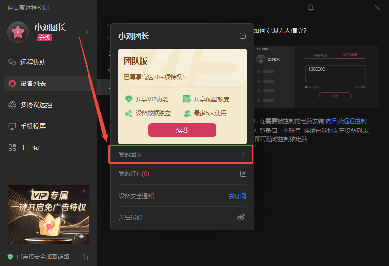 图片alt