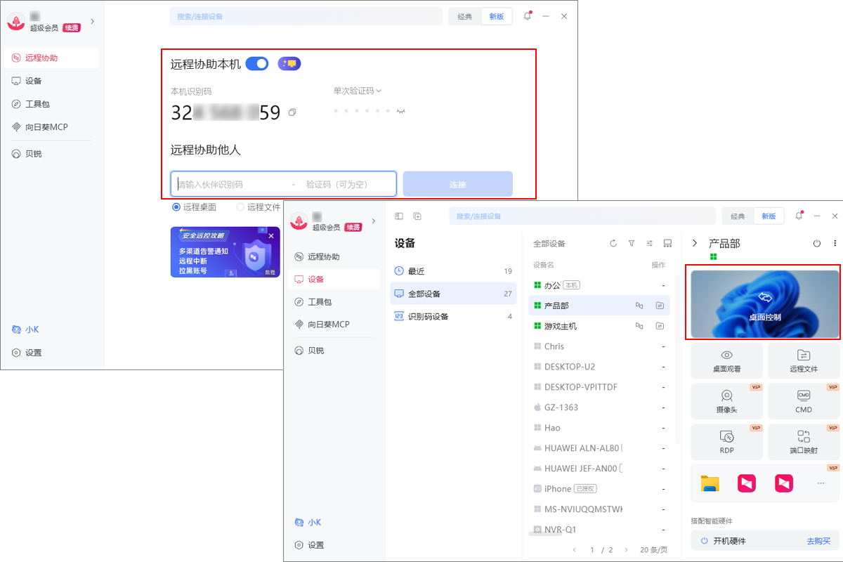 图片alt