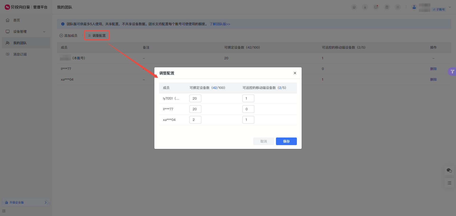 图片alt