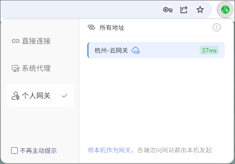 图片alt