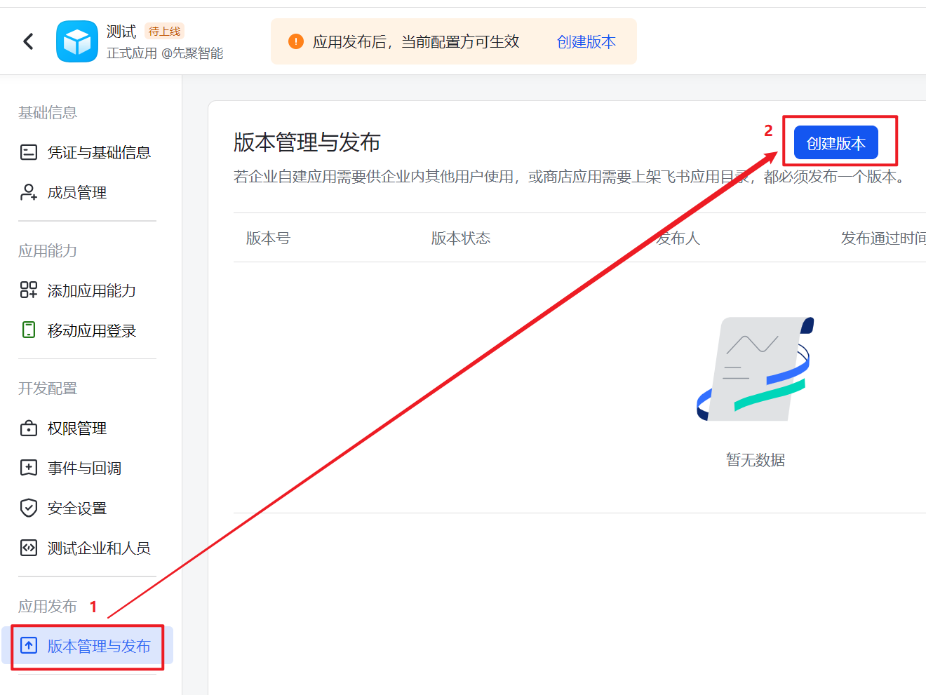 图片alt