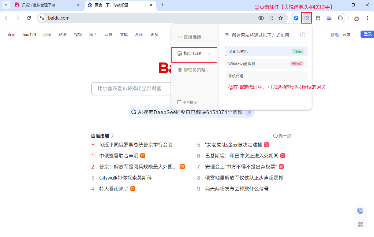 图片alt